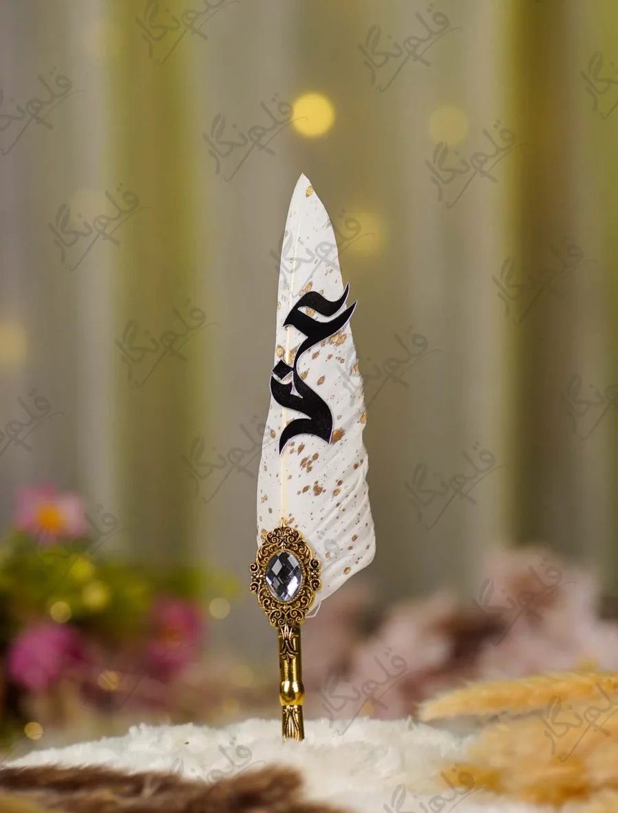 Custom silver mirror acrylic Urdu nameplate mounted on the white feather