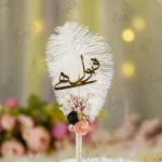 Handmade white feather Nikkah pen with black and peach roses