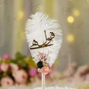 Handmade white feather Nikkah pen with black and peach roses