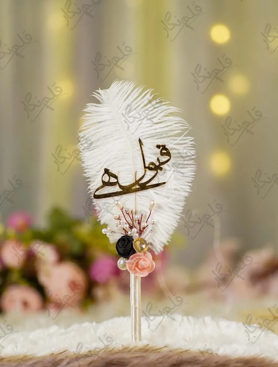 Handmade white feather Nikkah pen with black and peach roses