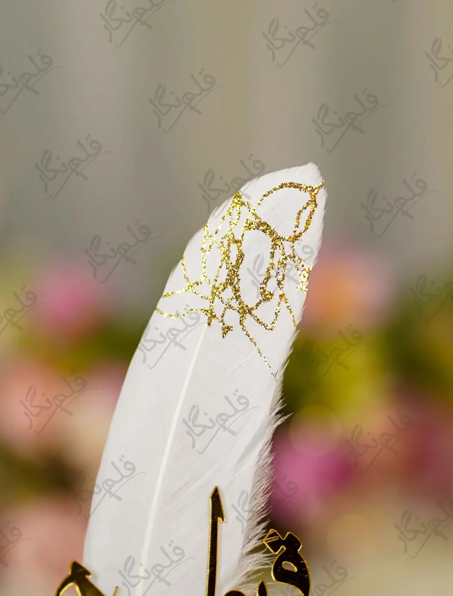 Close up of the golden mirror acrylic Qabool Hai script on the white feather signing pen