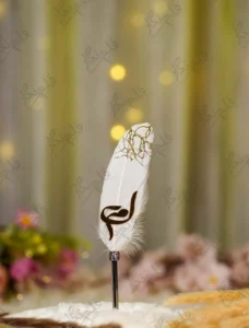 Elegant silver chrome Nikkah signing pen displaying gold Bismillah calligraphy