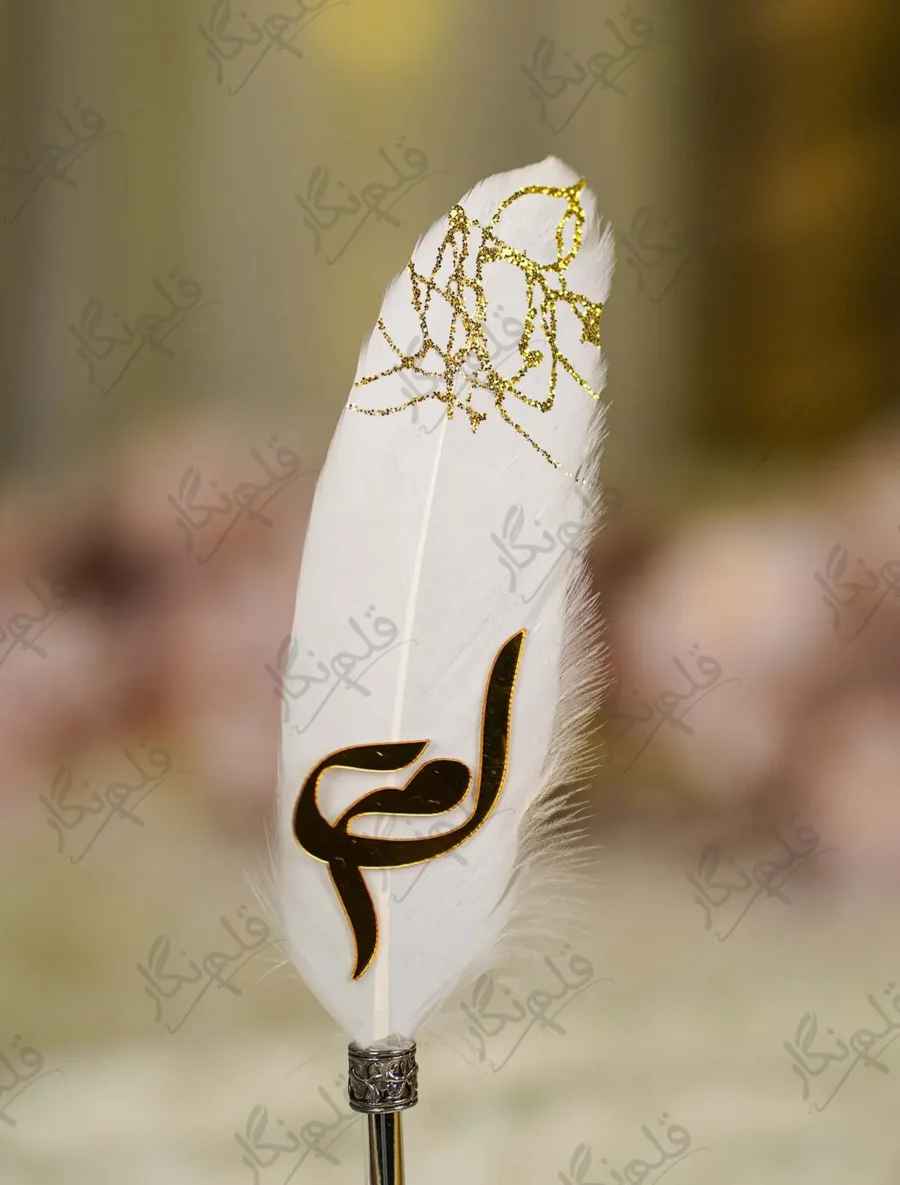 Sleek metal handle of the white feather Nikkah signing pen
