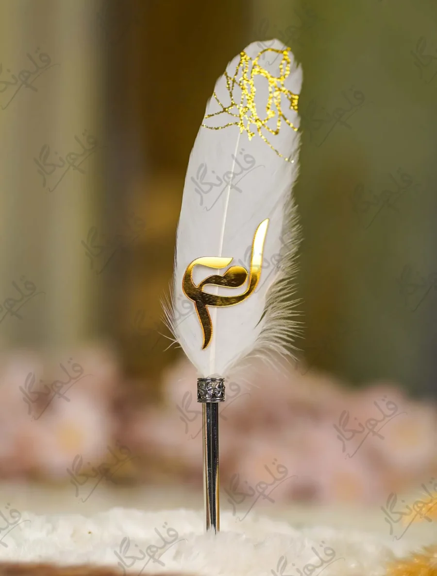 Gold mirror acrylic Urdu Bismillah cutout on white feather signing pen