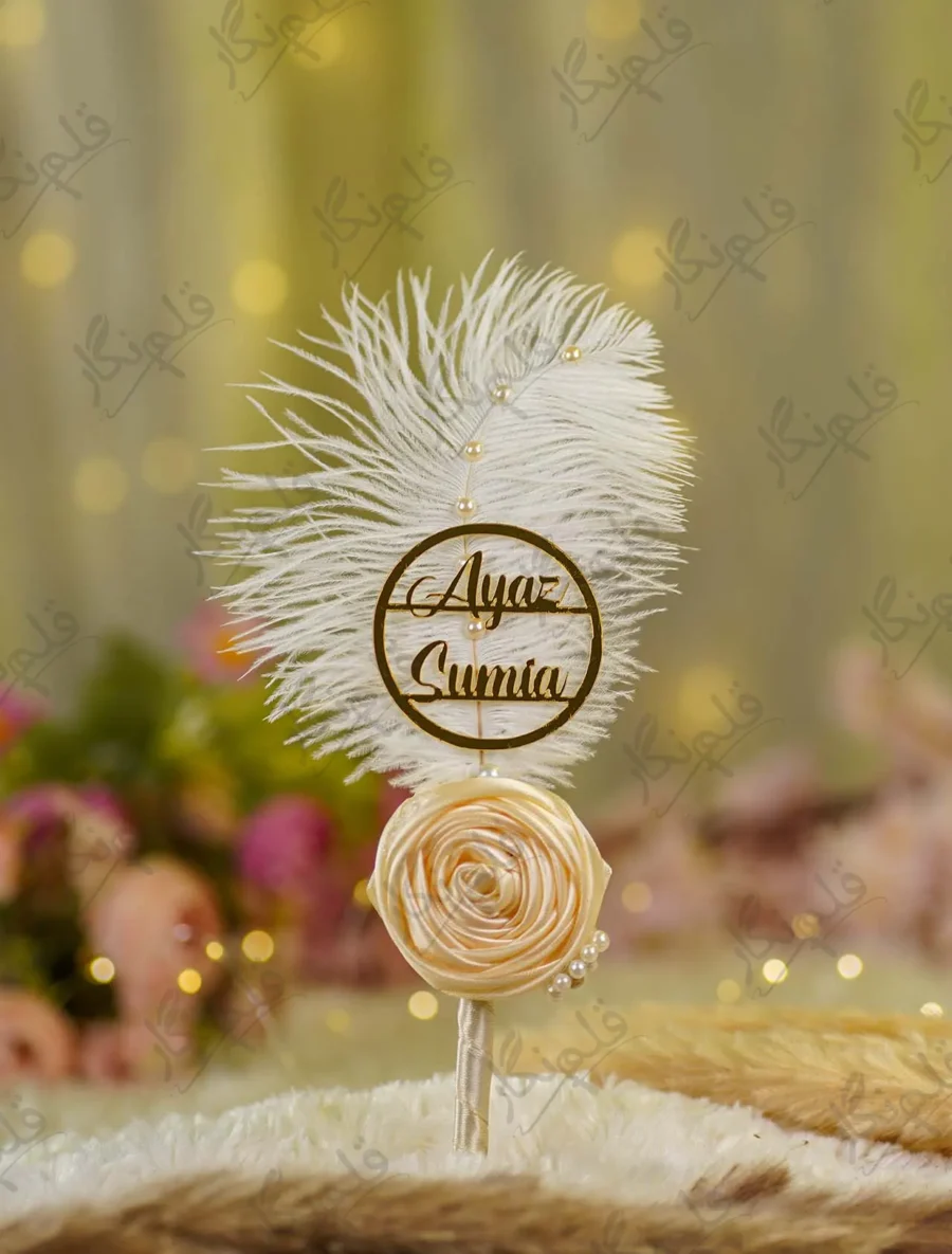 Front view of the complete Cream Flower White Feather Nikkah Pen