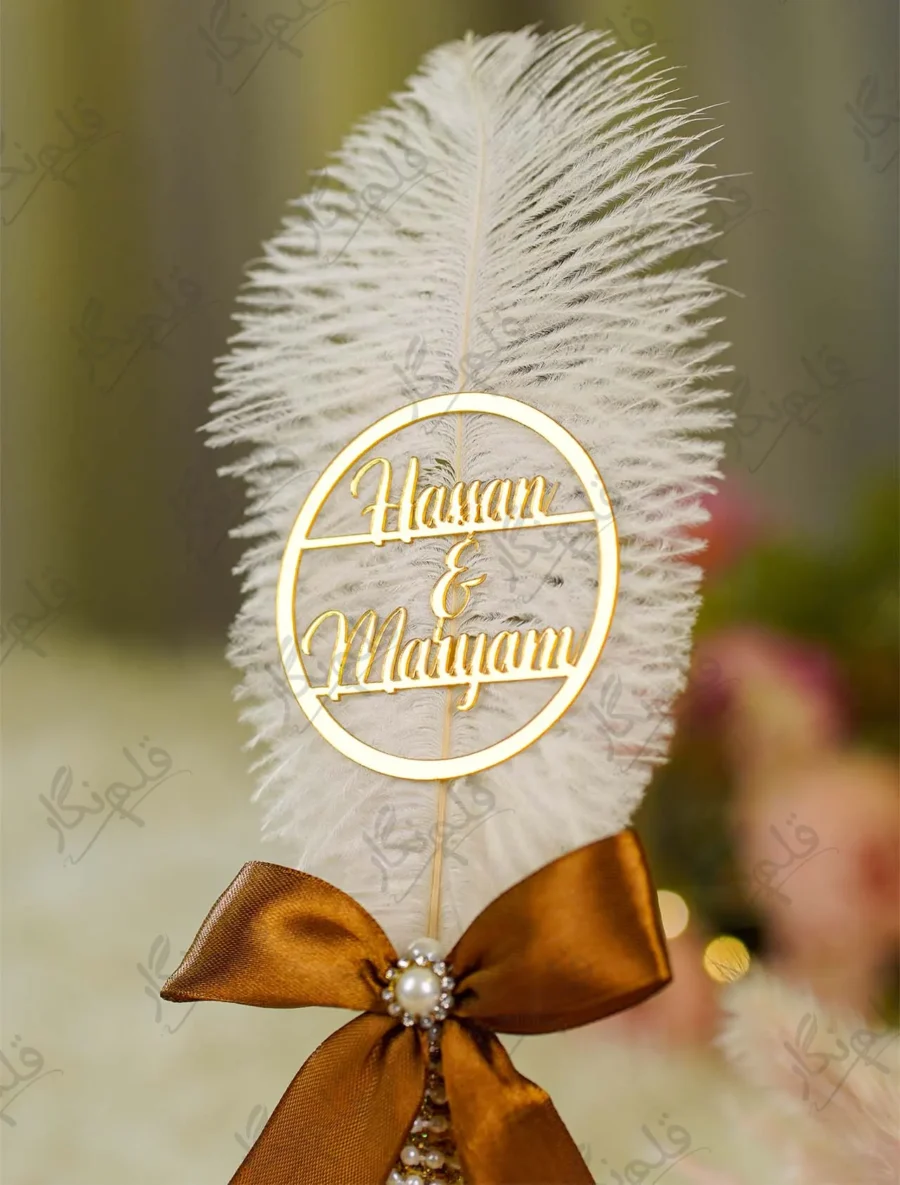 Customized version of the pen showing gold mirror acrylic couple nameplate with Hassan & Maryam