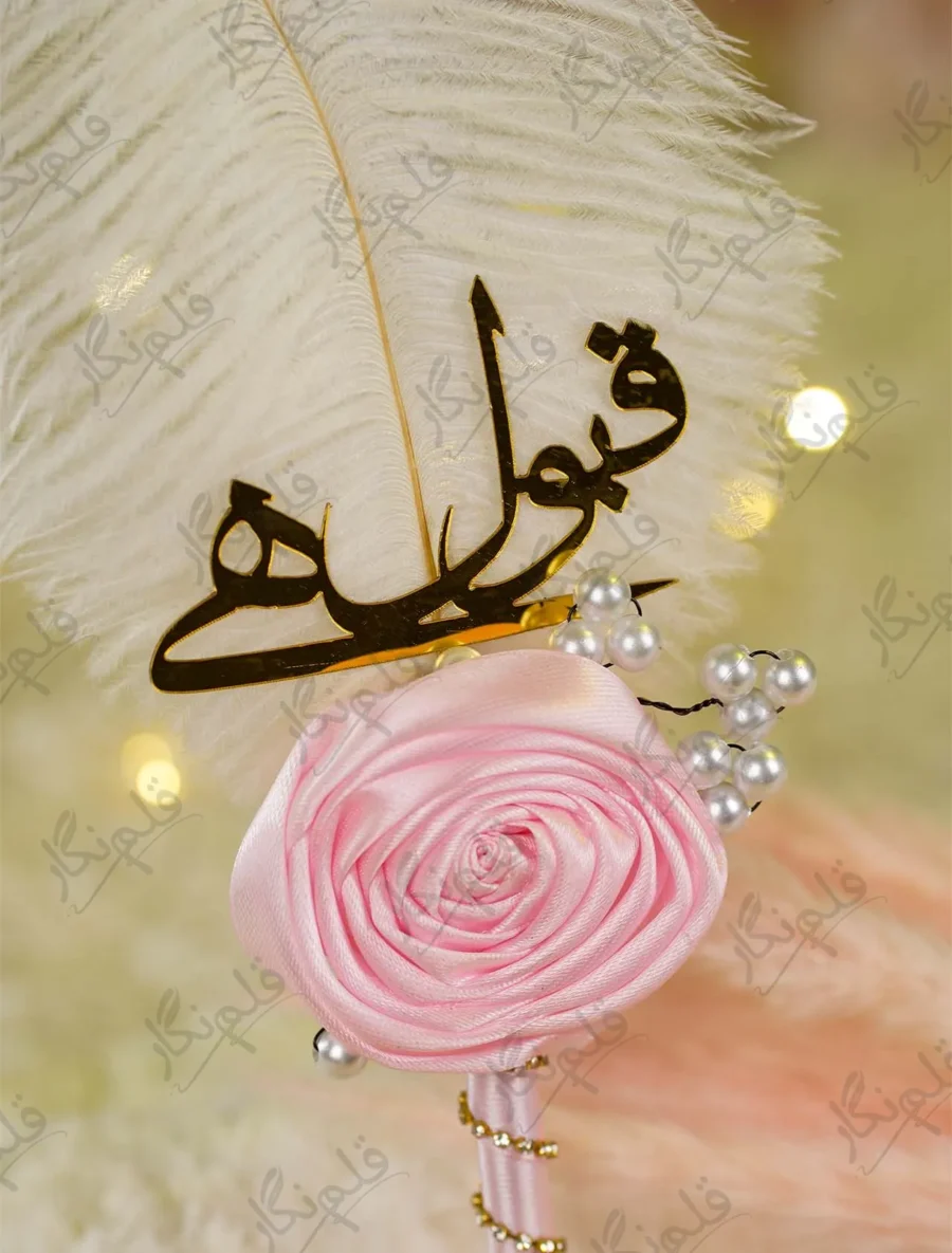 Detailed view of the pink satin wrapped handle with gold rhinestone spiral