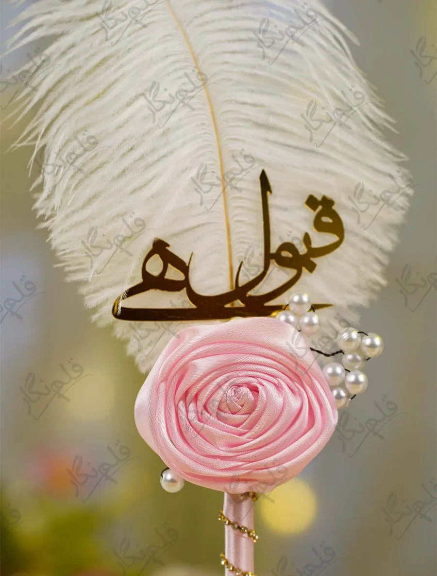 Front view of the pink fabric rose and decorative pearl branches at the feather base
