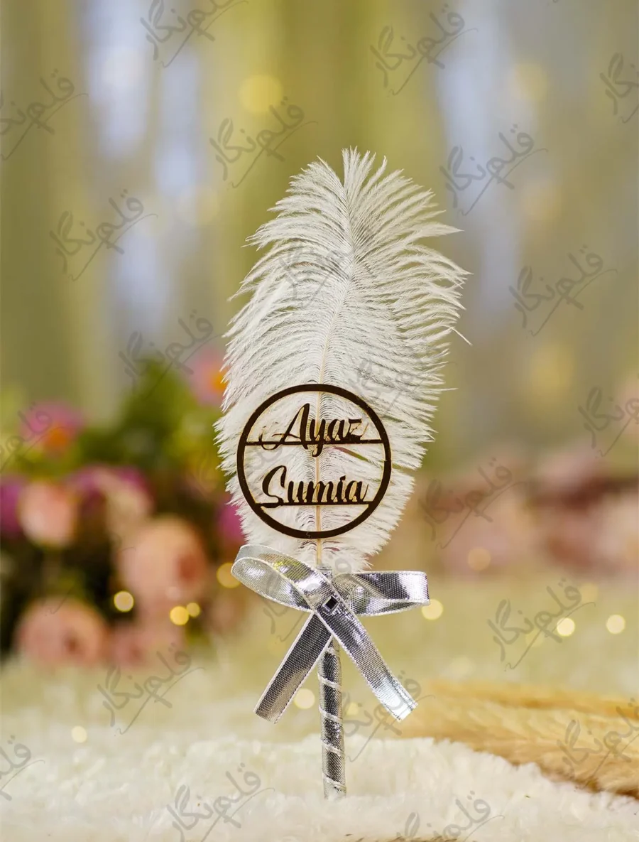 Handmade white feather Nikkah pen with silver ribbon and gold nameplate