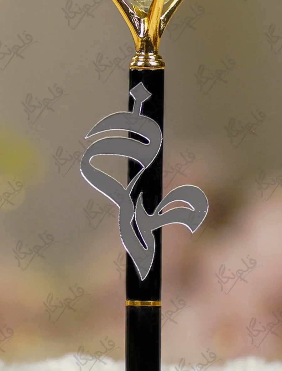 Black Nikkah signature pen topped with a clear crystal diamond and gold settings