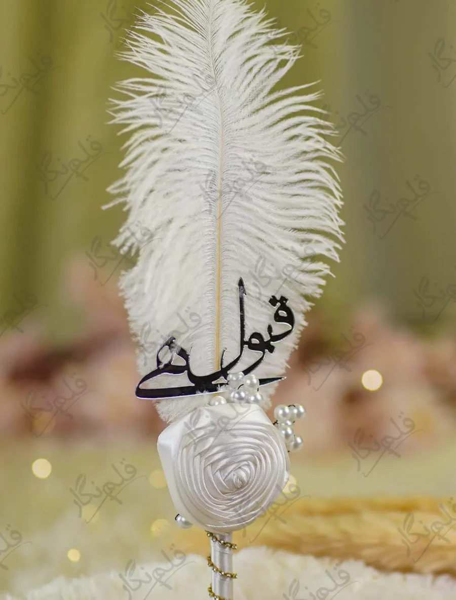 Detailed close up of the gold bead chain spiral on the white handle