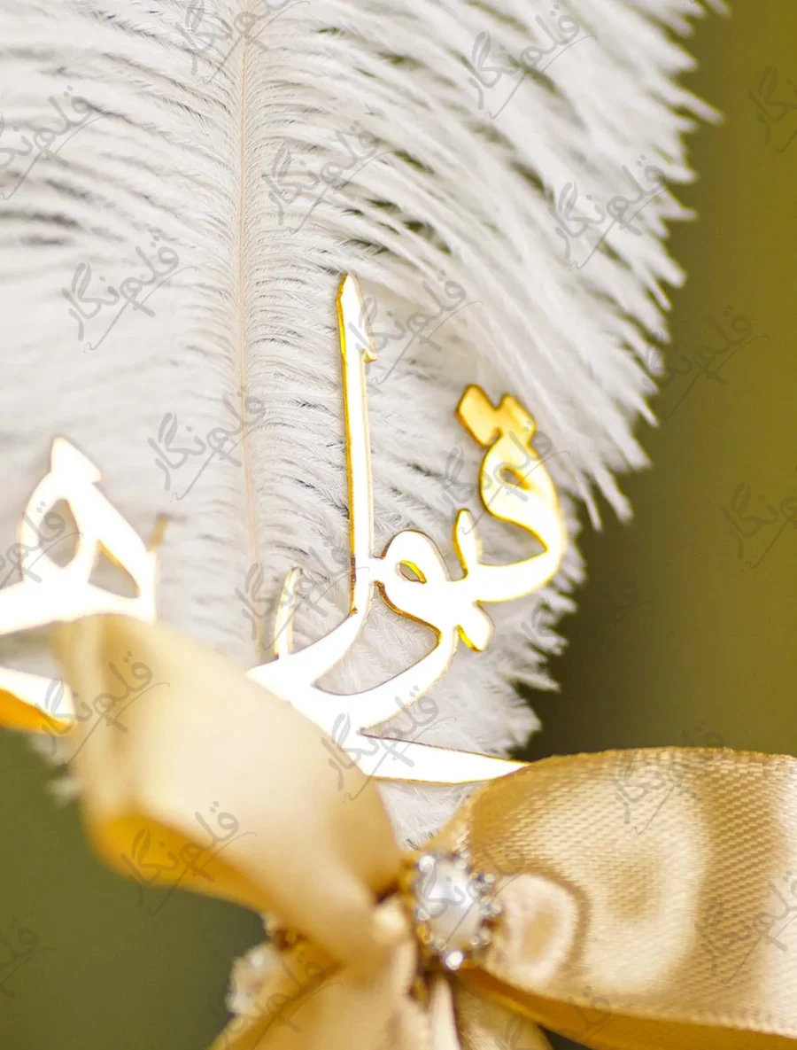 Detailed shot of the gold satin ribbon bow and pearl rhinestone button center