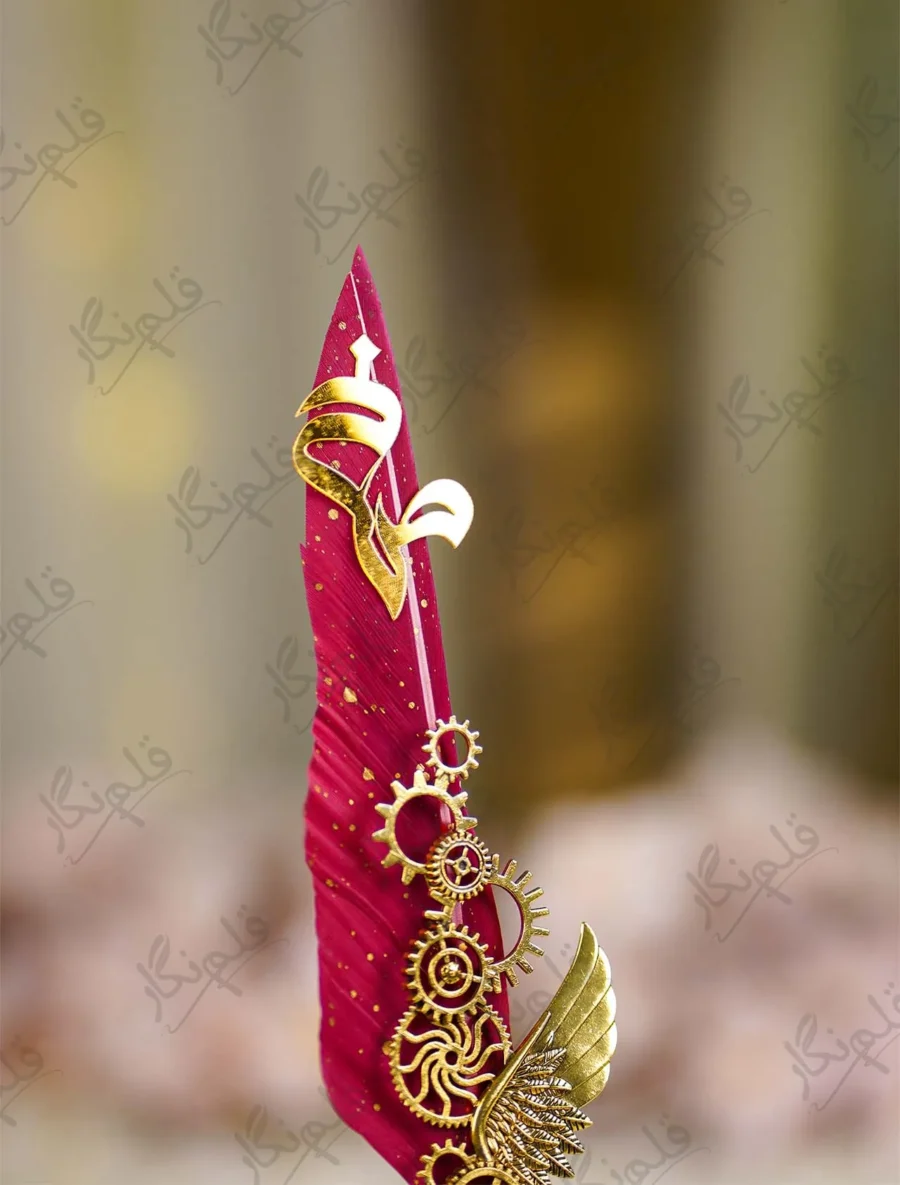 Full length view of Red Gold Splatter Steampunk Feather Nikkah Pen with gold metal handle