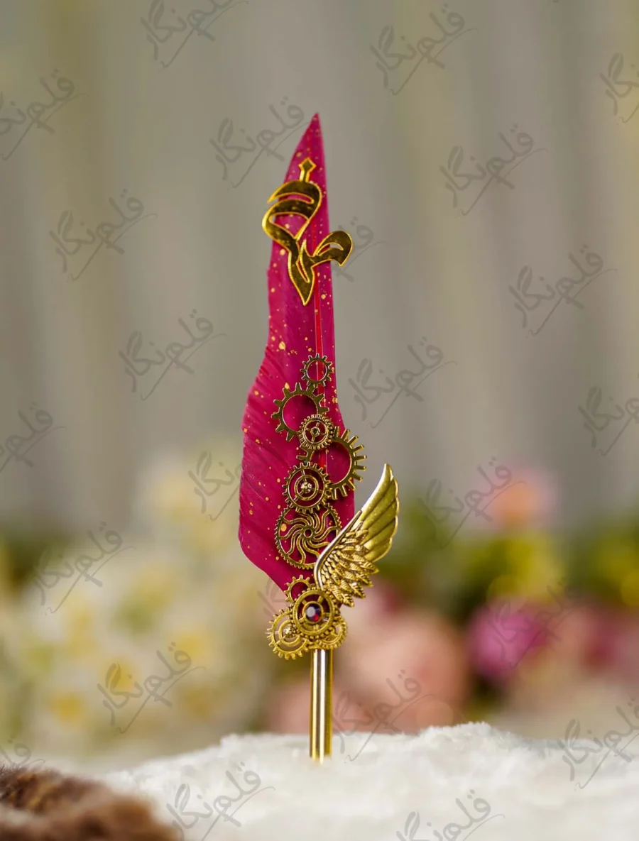 Elegant steampunk Nikkah signing pen displaying gold gears against a soft background