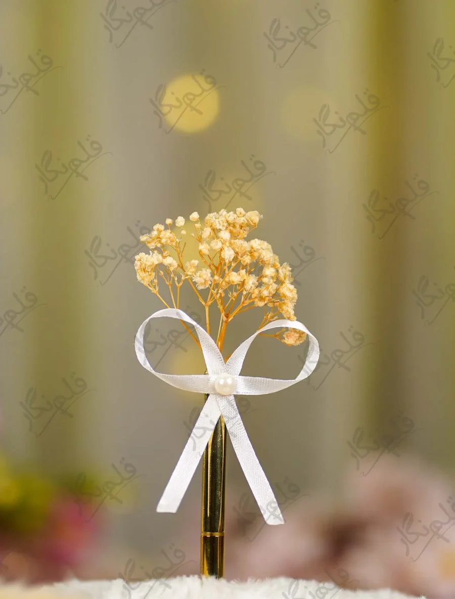 Polished gold metal Nikkah pen topped with dried yellow baby's breath flowers