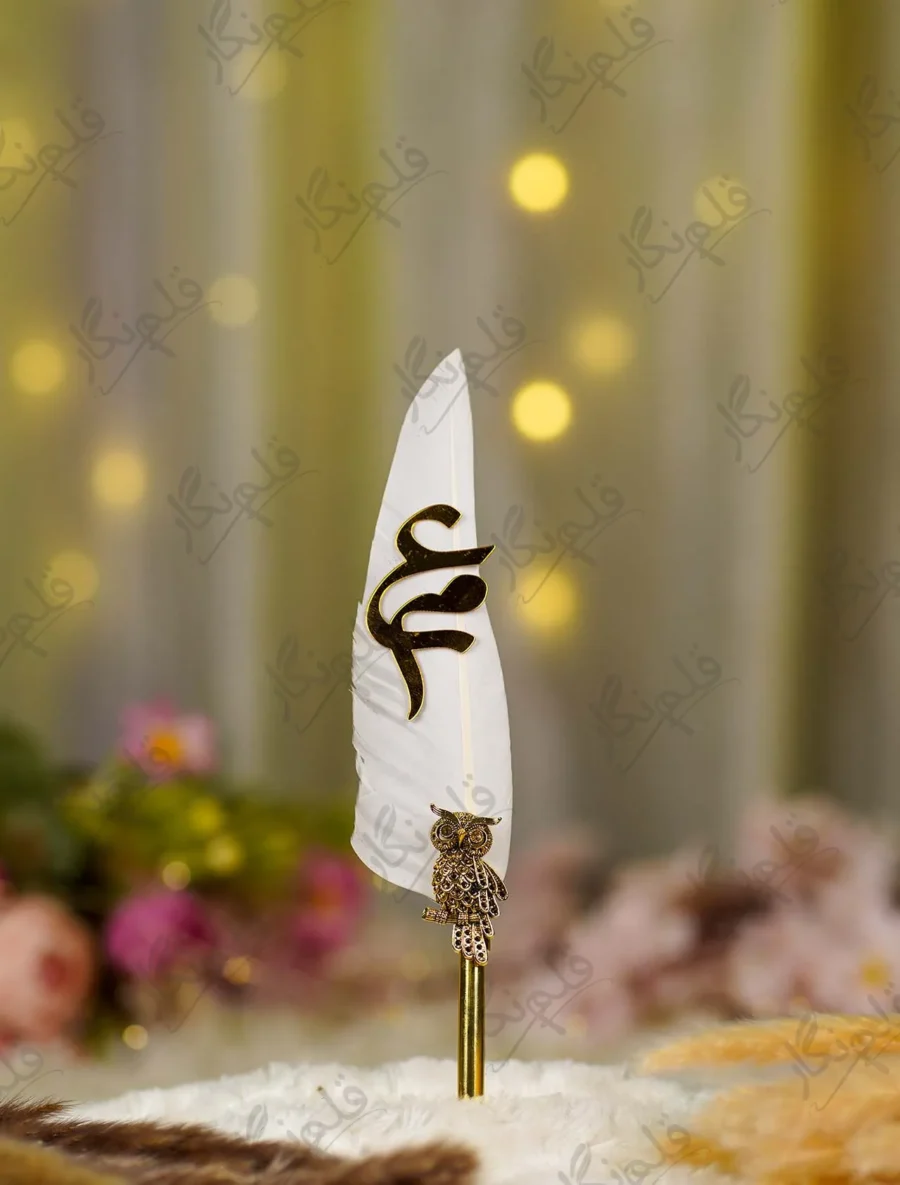 Front view showing the gold mirror acrylic Urdu monogram on the feather