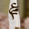 Detailed close up of the Urdu calligraphy cutout and the owl ornament