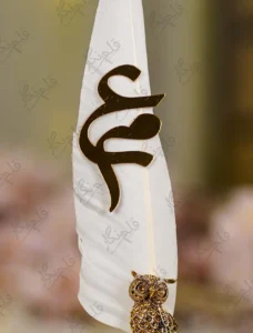 Detailed close up of the Urdu calligraphy cutout and the owl ornament