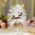 White satin wrapped Nikkah pen with white feather and gold mirror Qabool Hai calligraphy