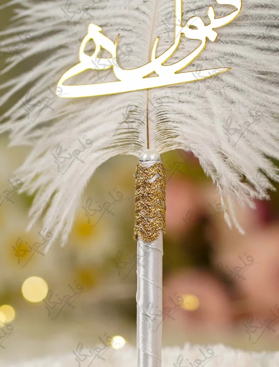 Gold Qabool Hai White Satin Wedding Pen 3