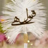 Front view of the gold mirror acrylic calligraphy on fan-shaped white feather
