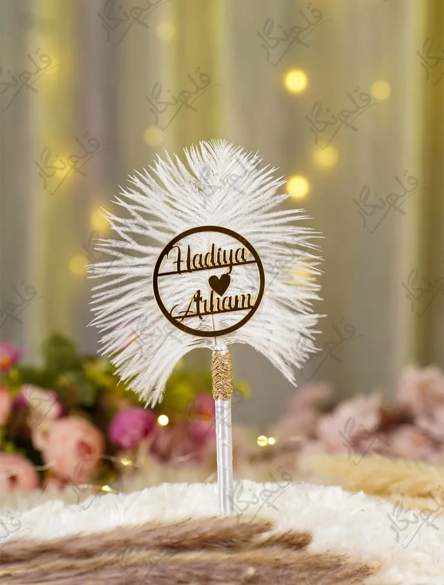 Gold Qabool Hai White Satin Wedding Pen 5