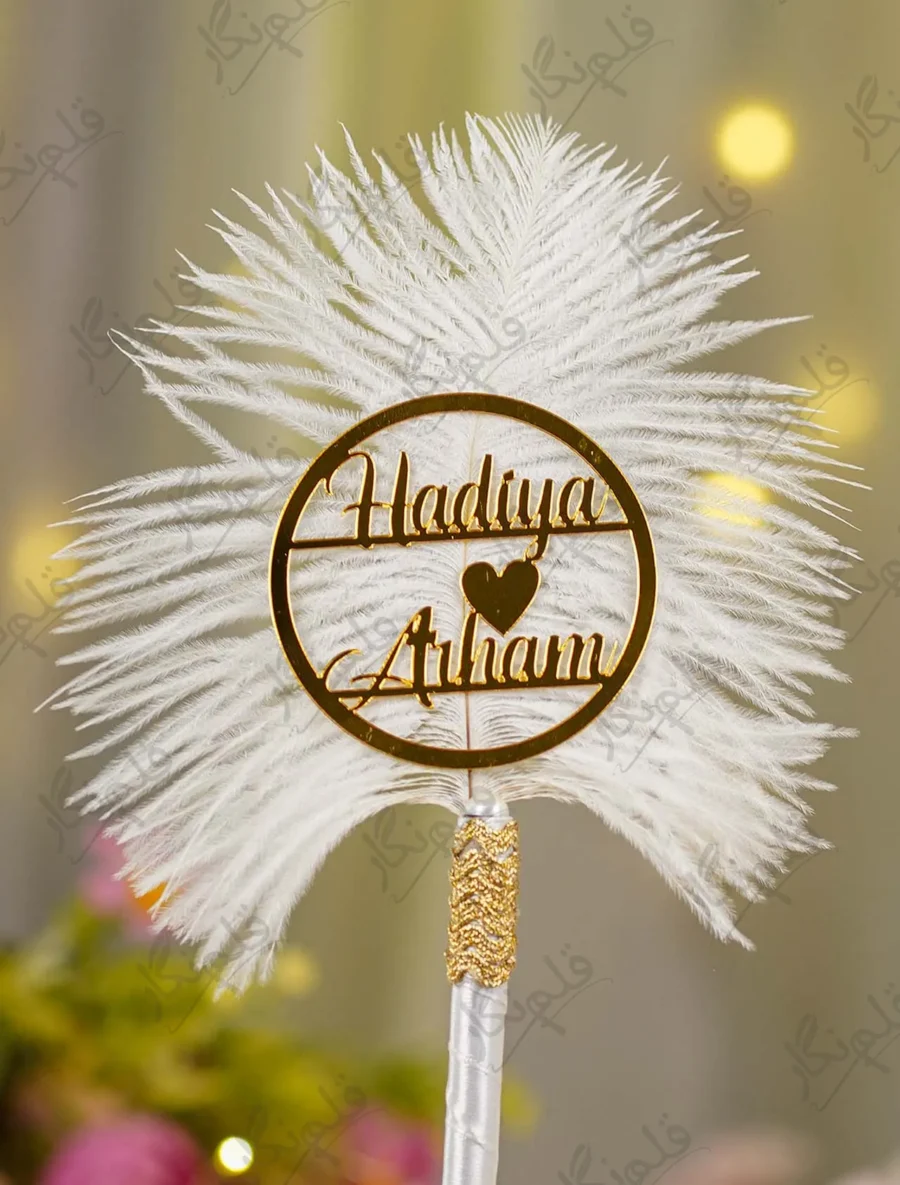Full length view of the White Satin Gold Qabool Hai White Feather Nikkah Pen