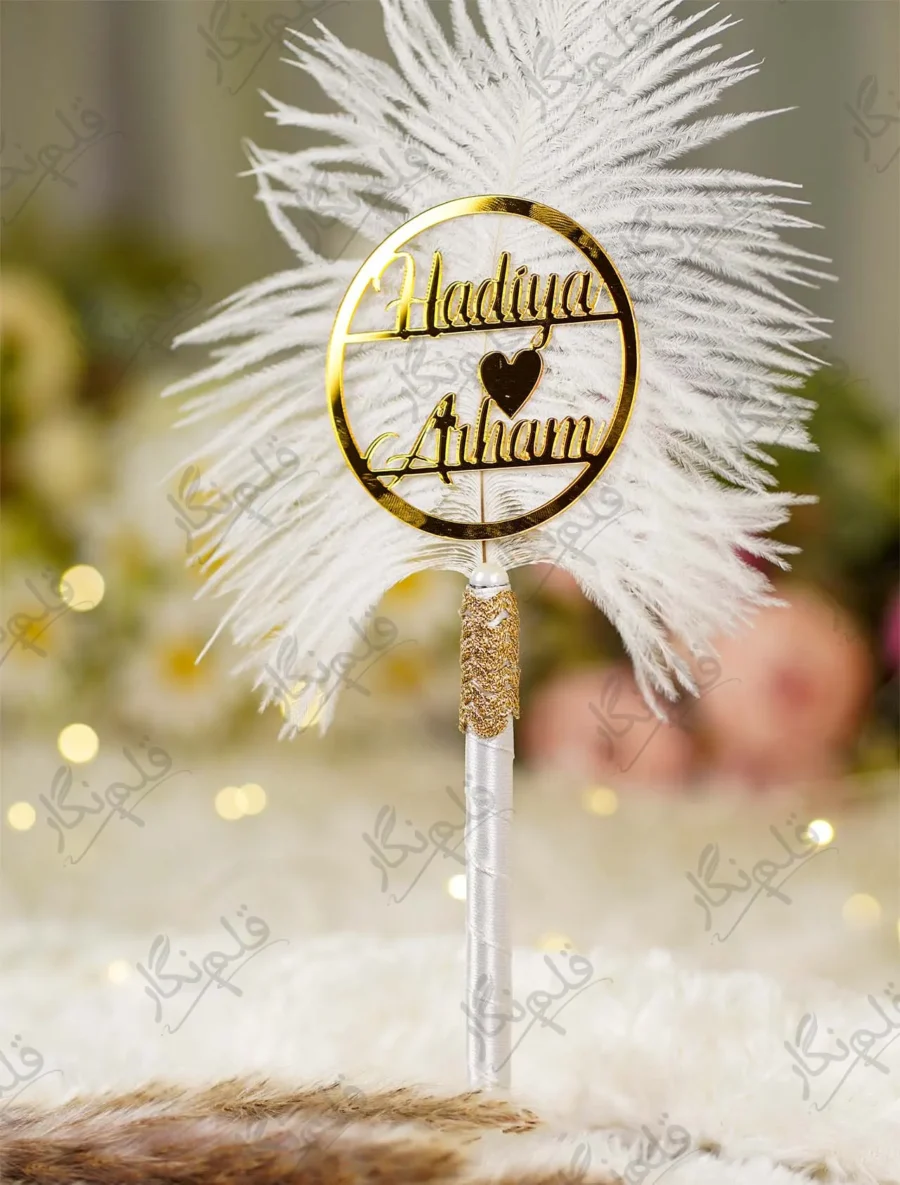 Gold Qabool Hai White Satin Wedding Pen 7