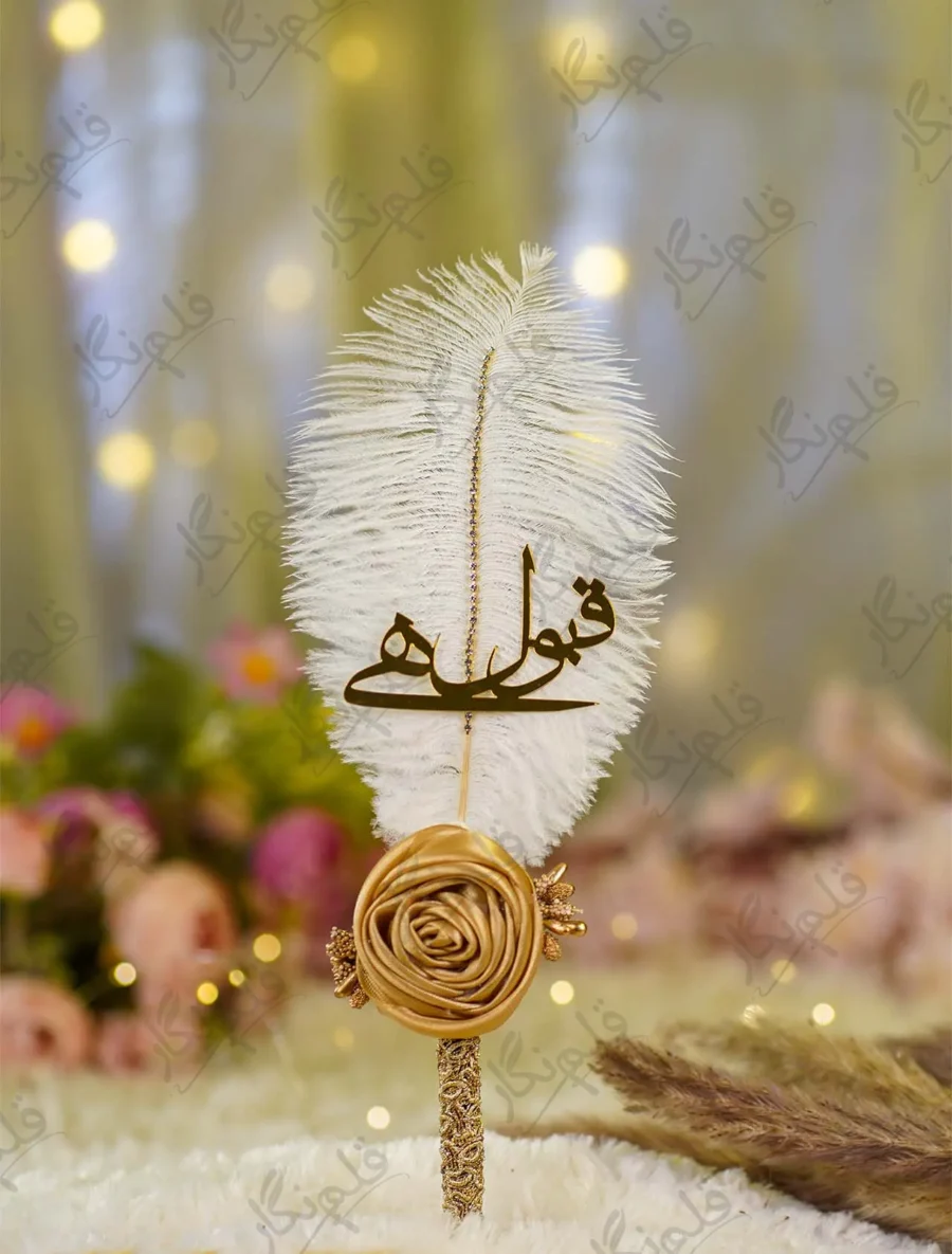 Gold Rose Rhinestone Spine Nikkah Pen (2)