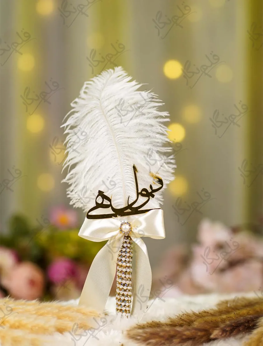 Gold pearl mesh Nikkah pen with ivory bow and white feather