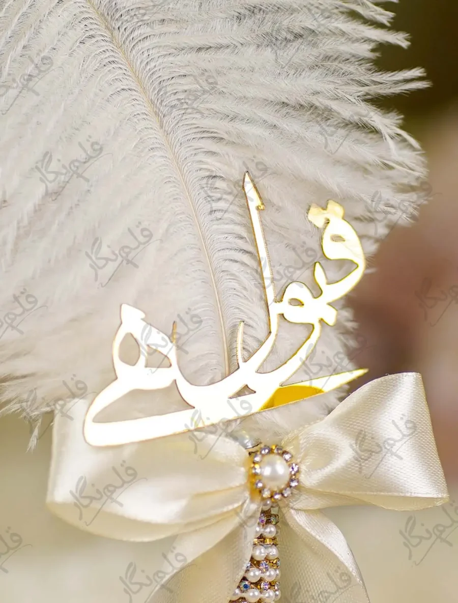 Detailed shot of the ivory satin ribbon bow and pearl rhinestone button center
