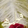 Detailed shot of the maroon and white foam roses with gold stamens