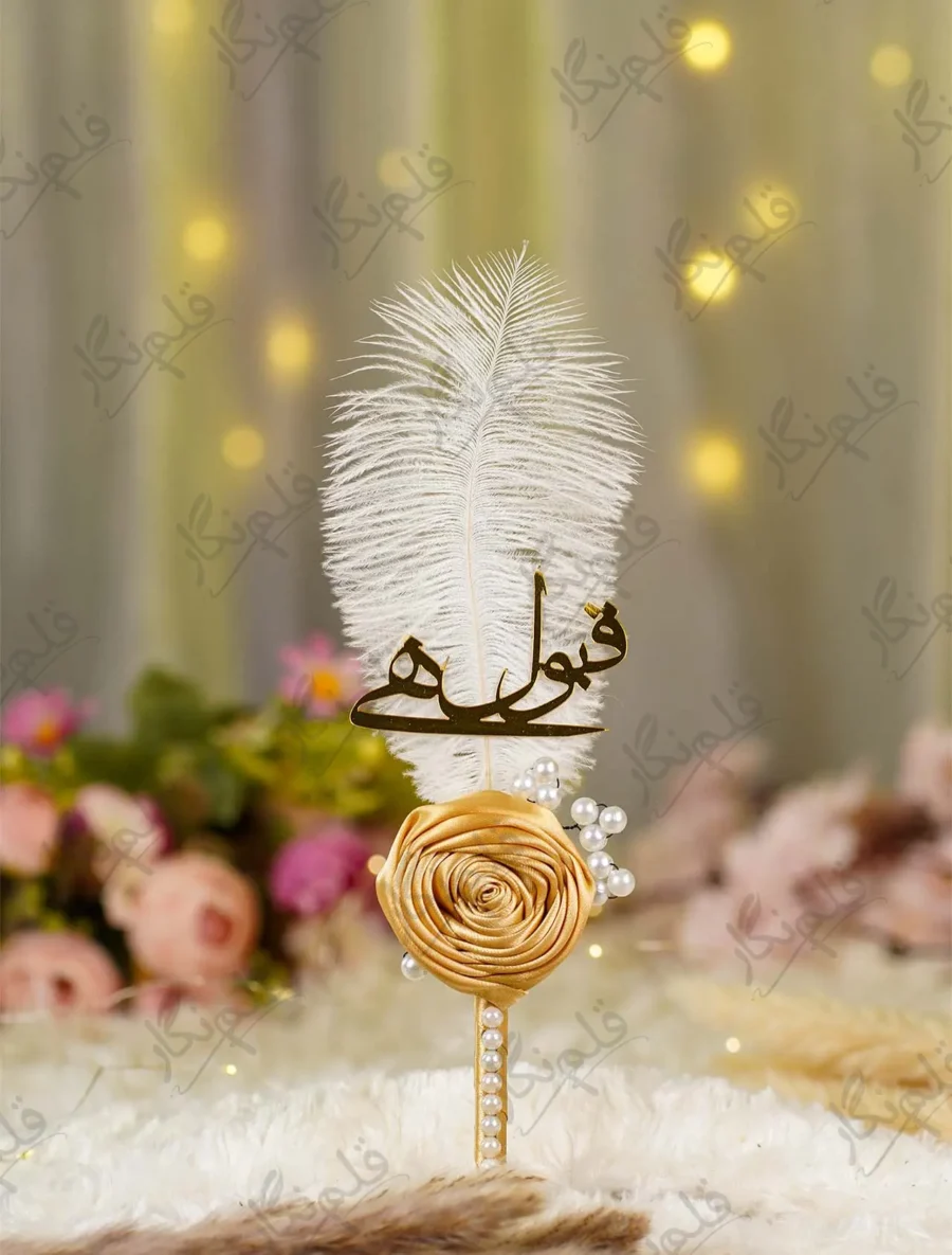Handmade white feather Nikkah pen with gold satin rose and pearls