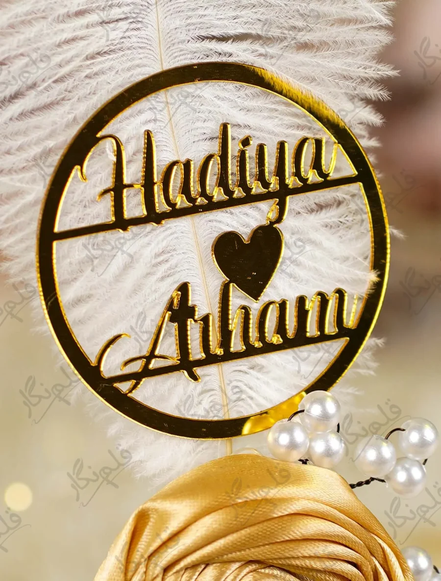 Front view of the complete Gold Satin Rose White Quill Nikkah Pen