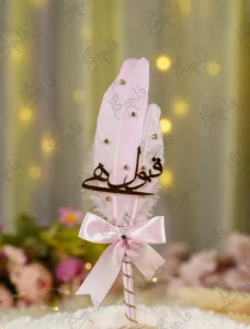 Handmade pink and white double feather Nikkah pen with pink ribbon bow and handle
