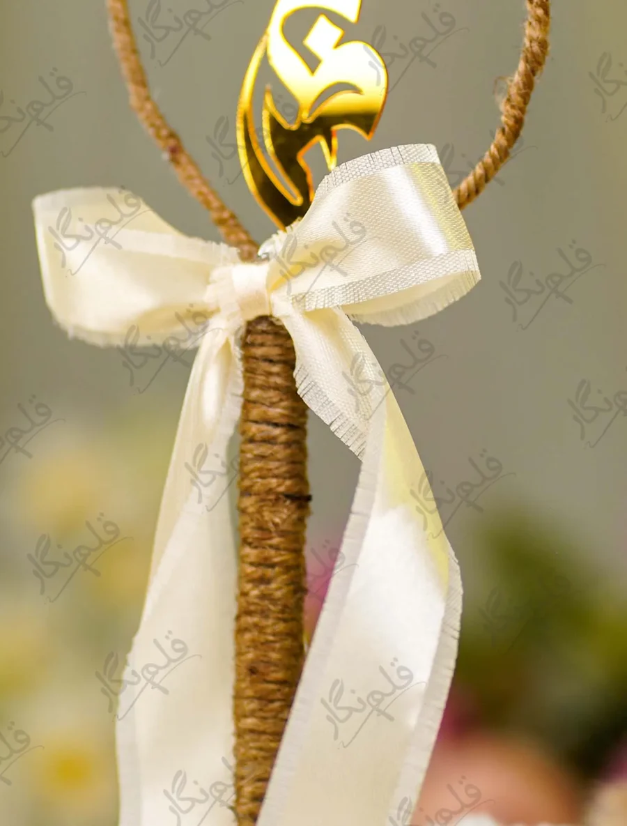 Side angle of the jute heart and gold mirror calligraphy cutout