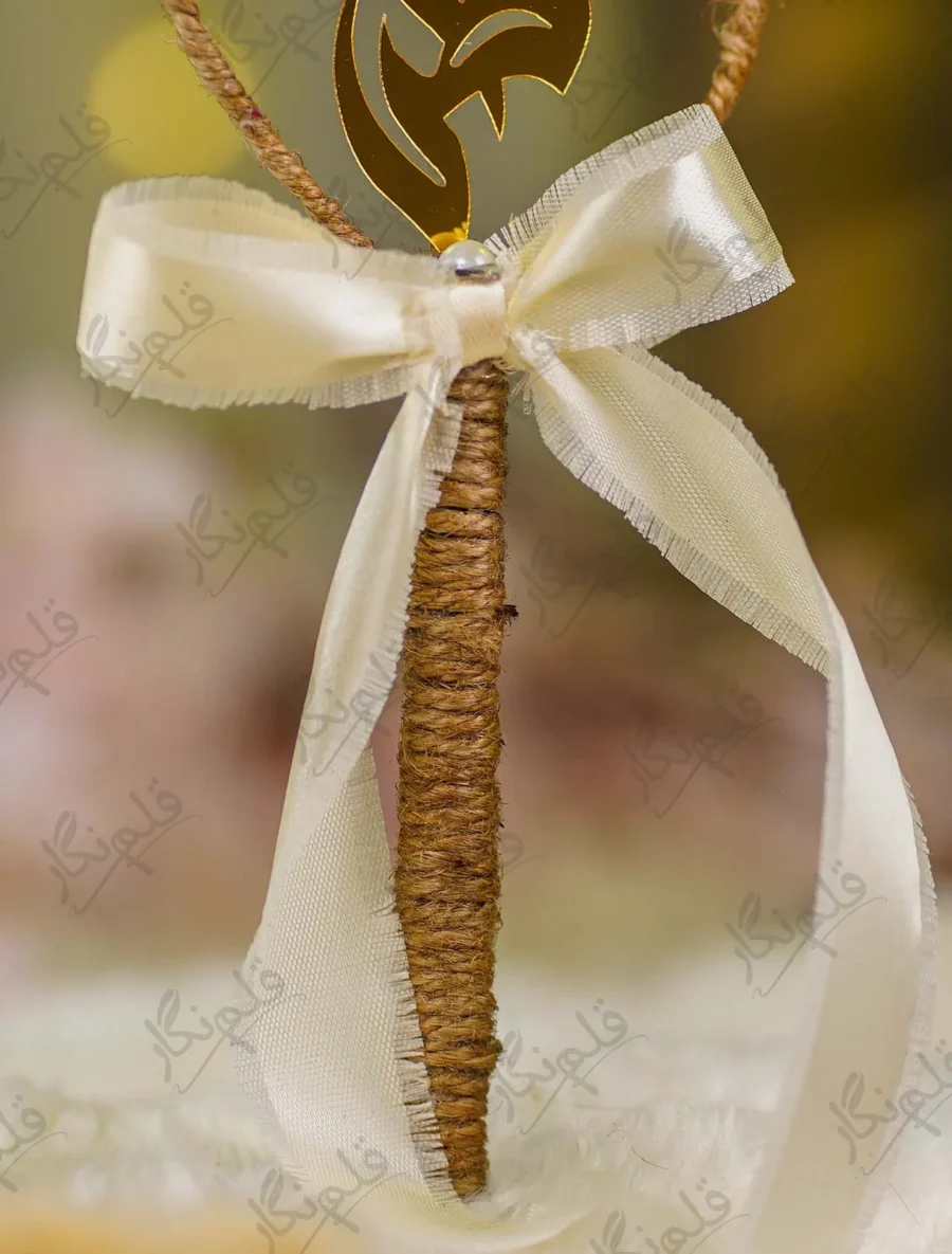 Rustic Jute Heart Nikkah Pen 8