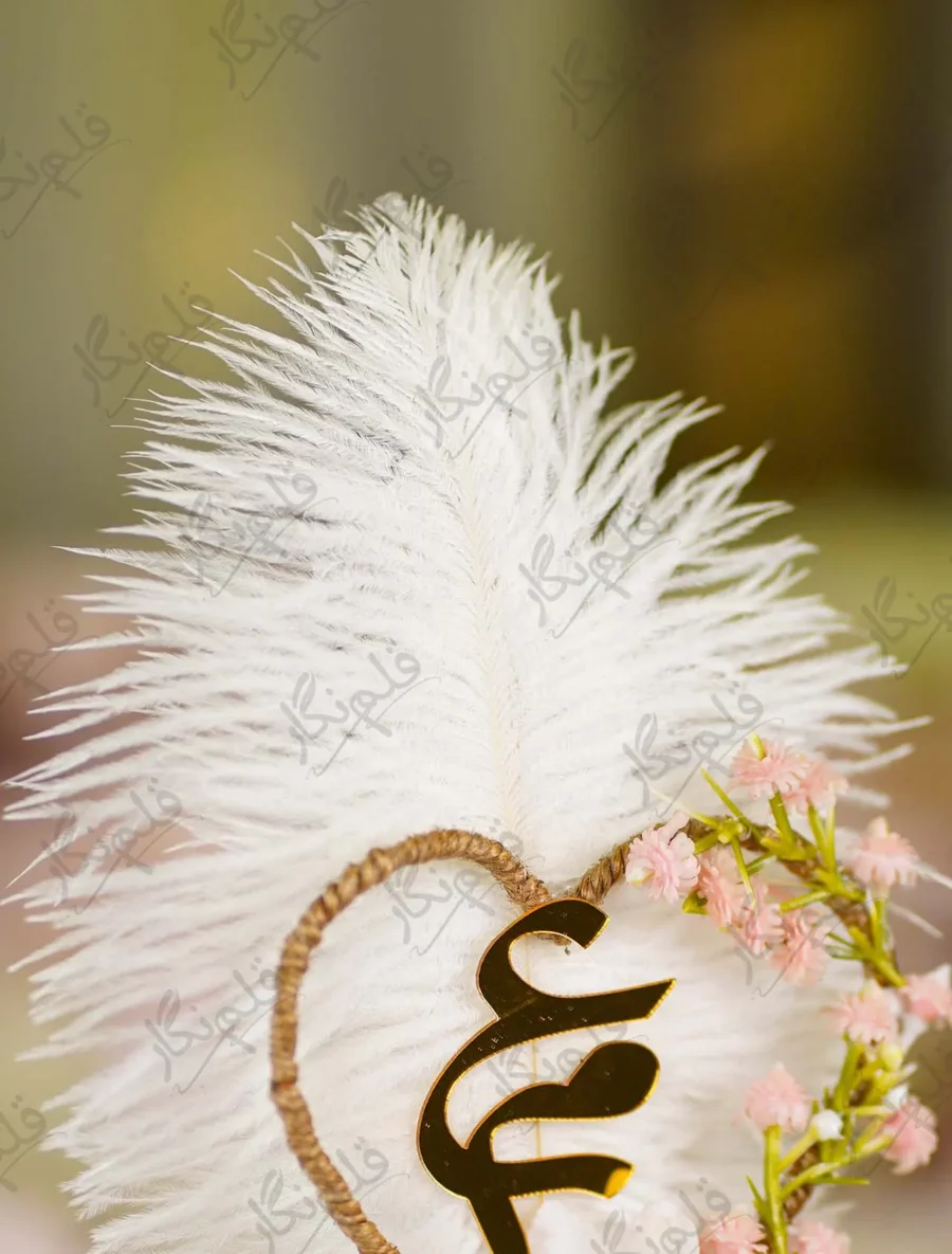 Front view of the complete Rustic Jute Heart Pink Flower Nikkah Pen