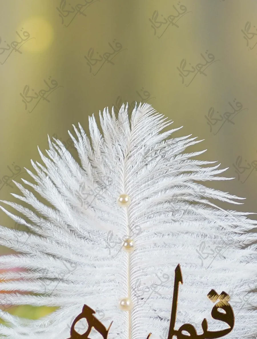 Detailed shot of the pearl-lined spine and white foam rose at the base