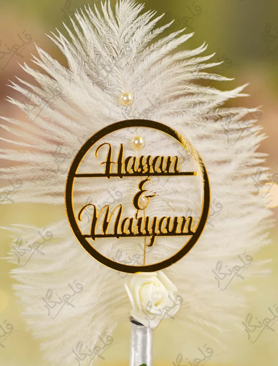 Customized version showing circular gold acrylic couple name circle on the feather