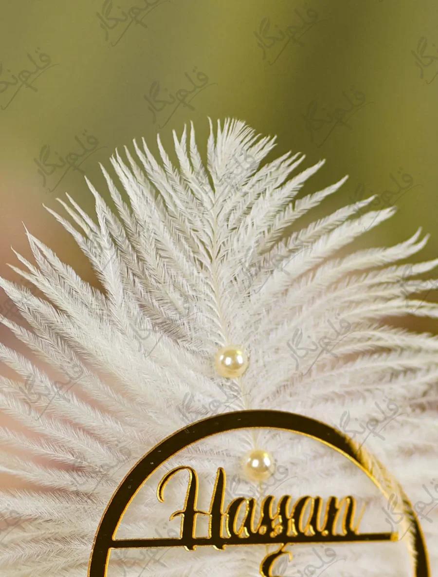 Alternate close up of the custom name circle and pearl-lined quill details