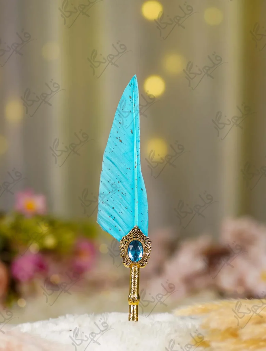 Imported gold metal Nikkah pen with a gold-splattered turquoise feather