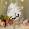 Handmade white feather Nikkah pen with a gold and silver striped mesh handle