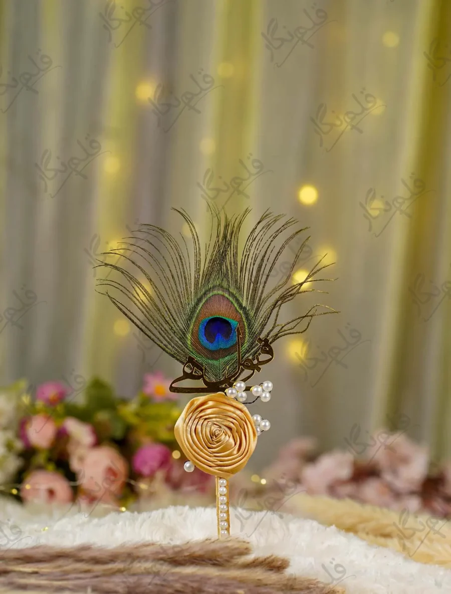 Handmade peacock feather Nikkah pen with gold satin rose and pearls