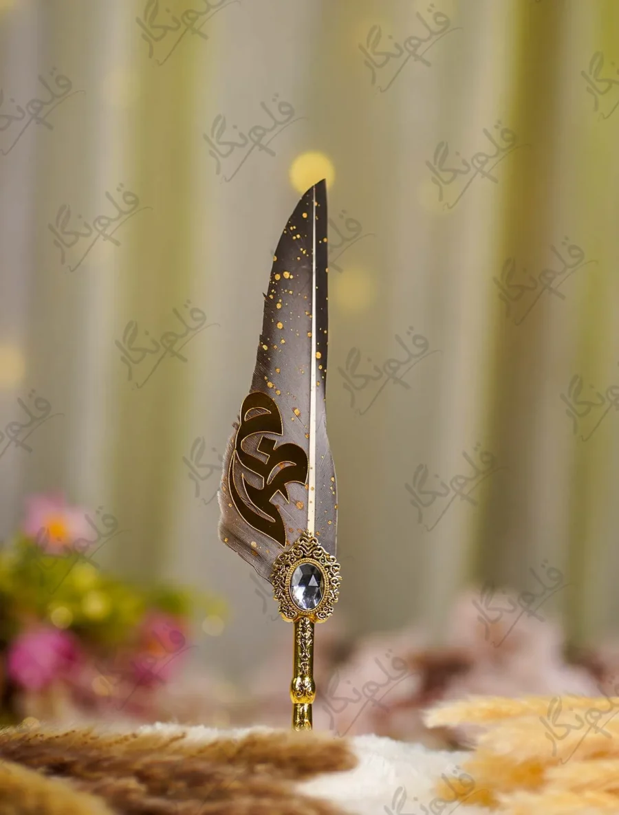 Detailed shot of the custom gold mirror acrylic calligraphy script on the feather