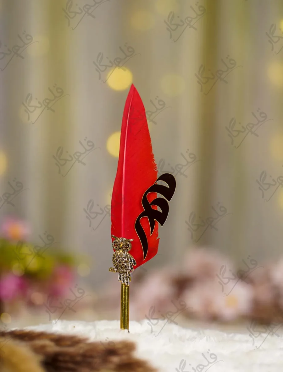 Detailed shot of the gold metal owl perched at the base of the feather