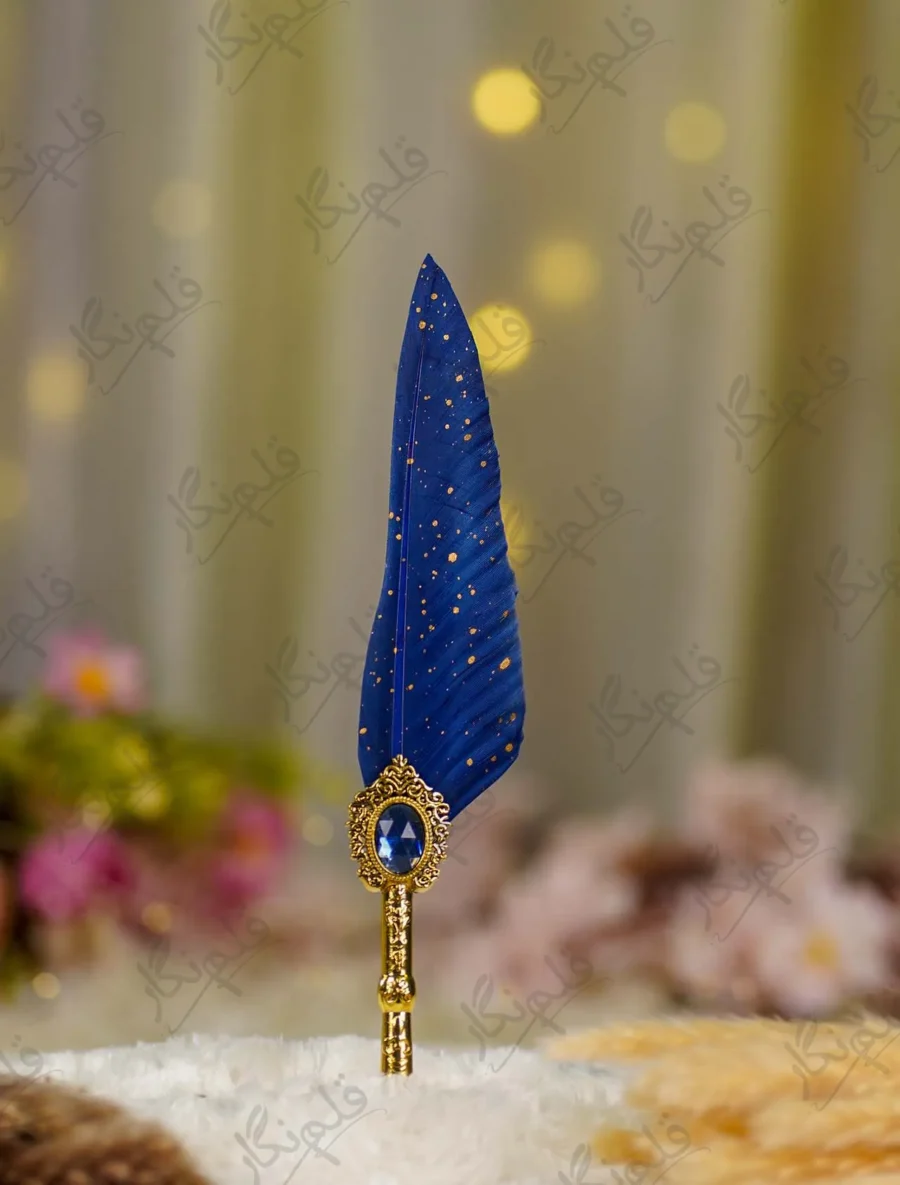 Imported gold metal Nikkah pen with a gold-splattered royal blue feather