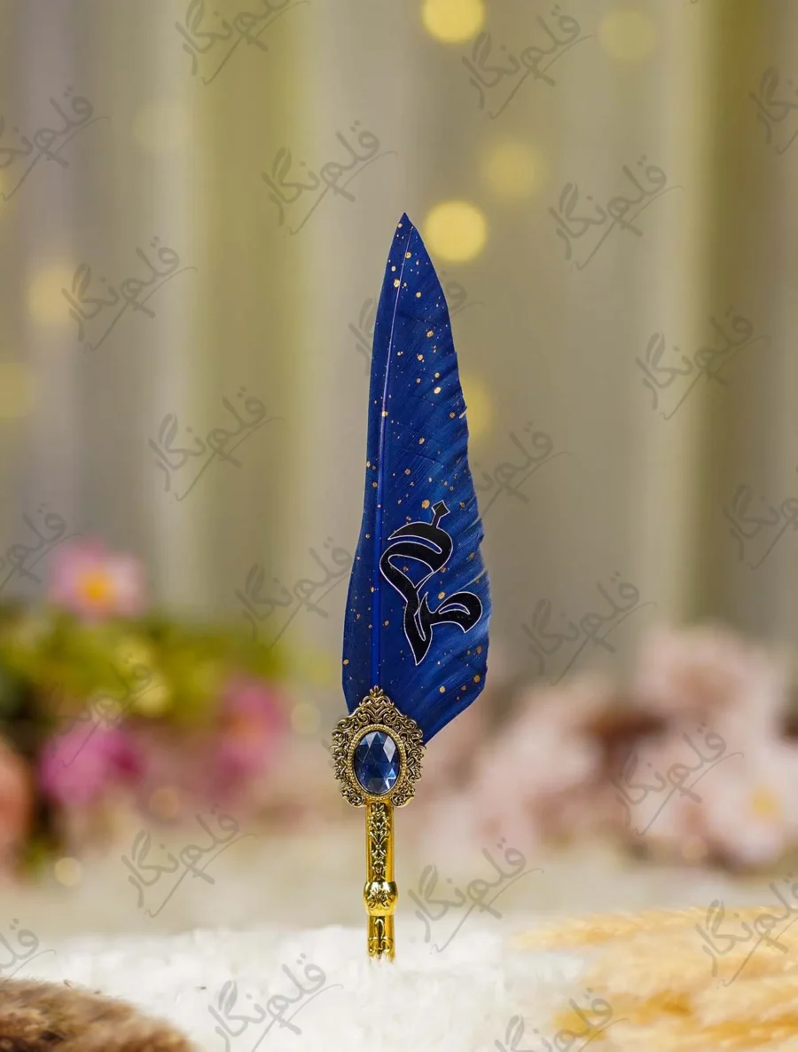 Customized version showing black acrylic Urdu calligraphy on the feather