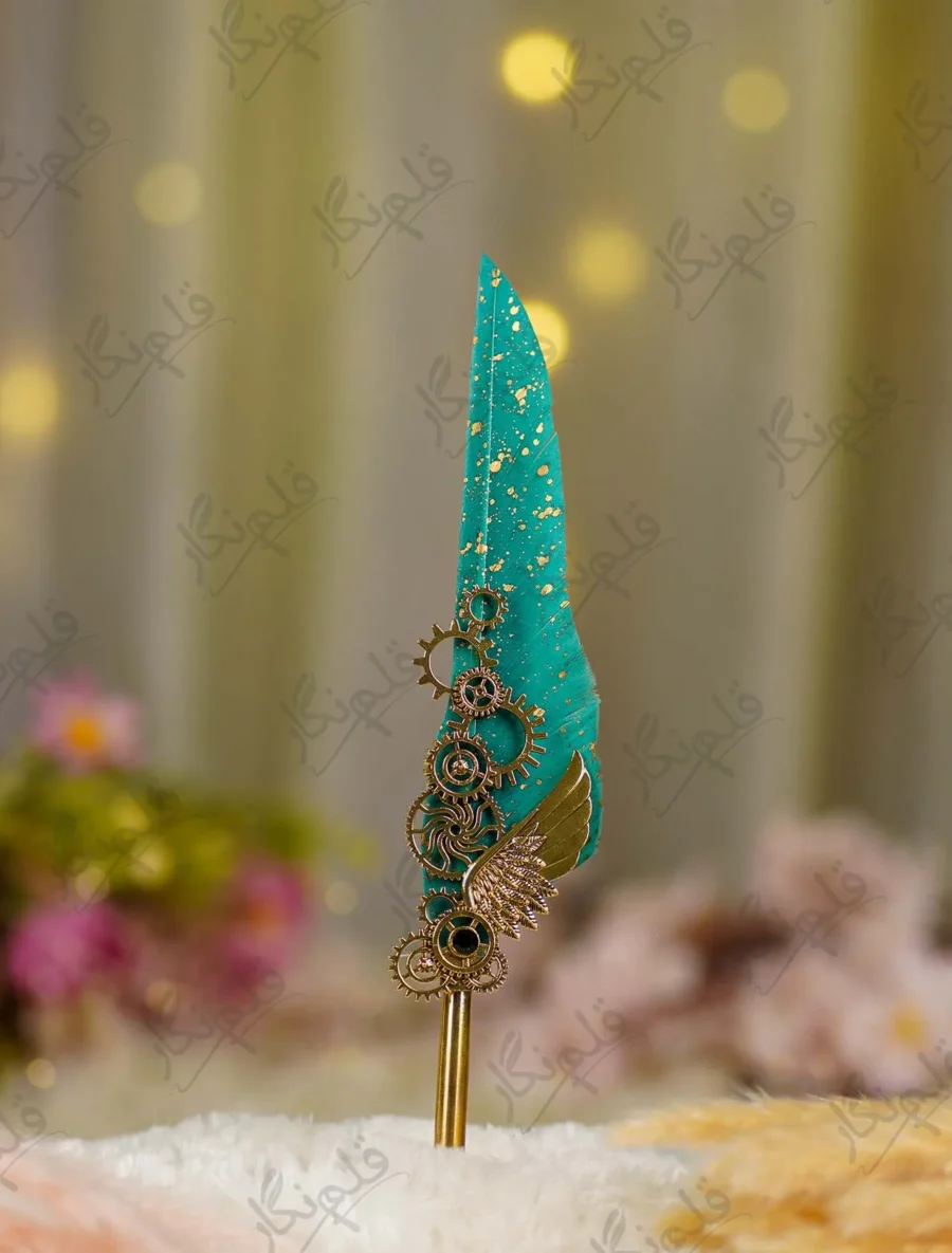 Teal feather steampunk Nikkah dip pen with golden gears, wing, and gold stem