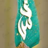 Upper half of the teal feather with gold dust paint splatters